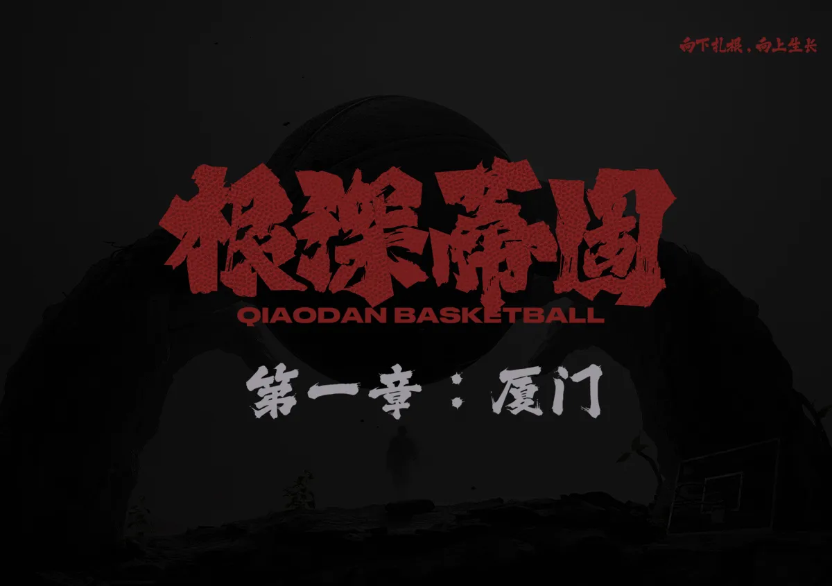 意昂4